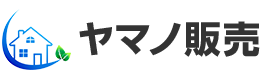 ヤマノ販売